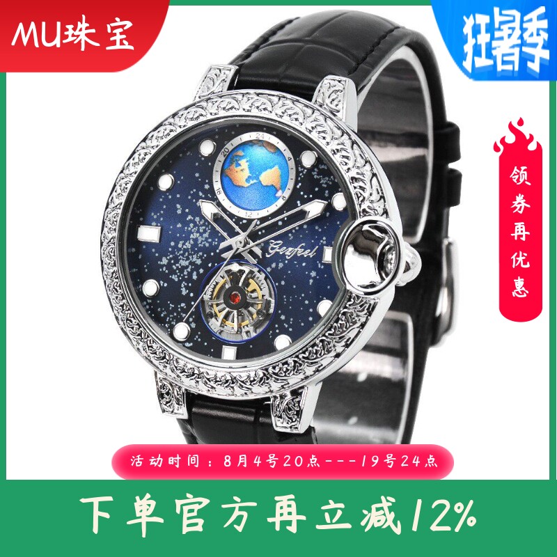 新款星空夜光石英手表时尚夜光男士镂空商务女款皮带腕表