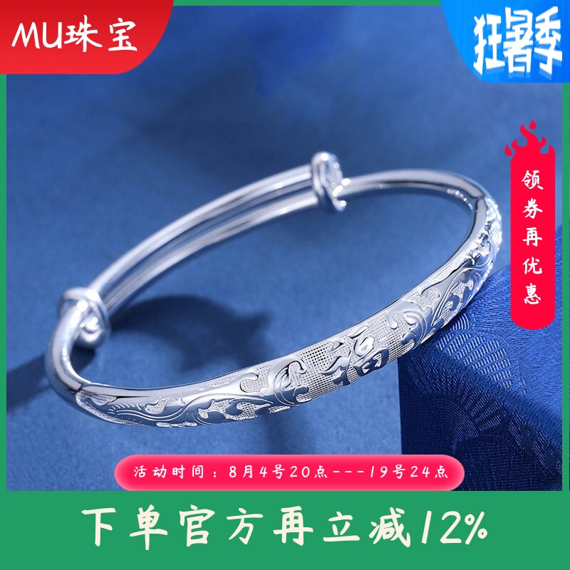 999纯银繁花福字手镯女百搭光面实心推拉足银镯子送妈妈奶奶婆婆
