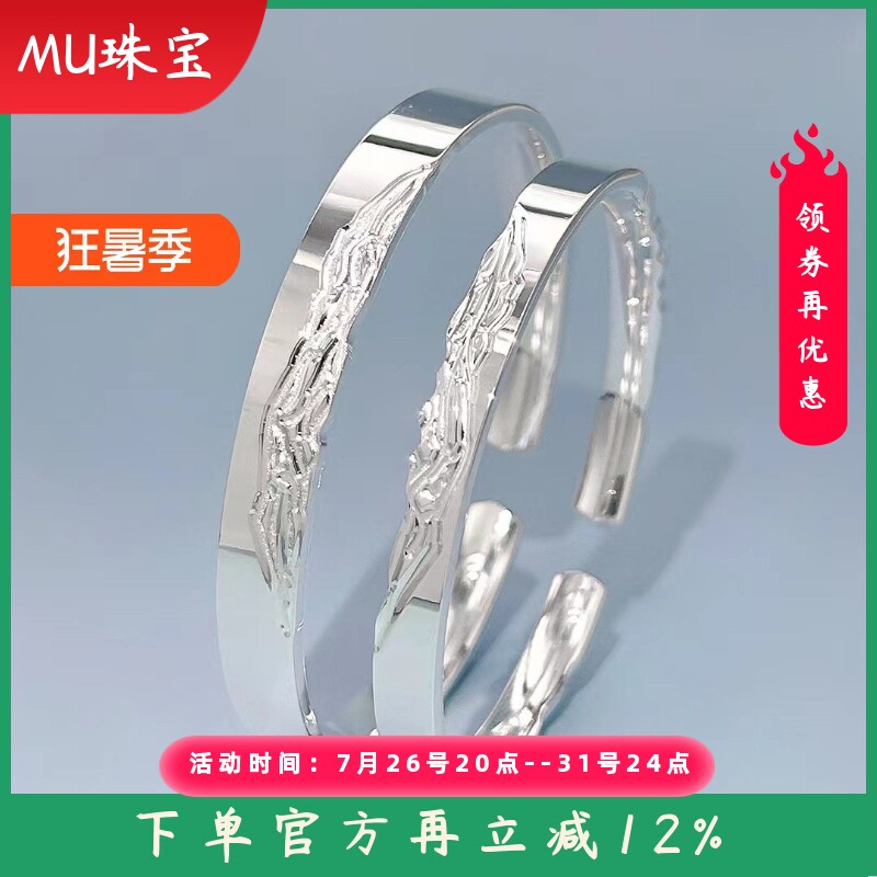 9999纯银山盟海誓手镯男女实心开口情侣手环男女时尚个性高级手饰