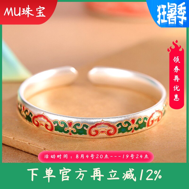 新款足银9999古法珐琅如意手镯时尚女款宫廷高级感开口手环