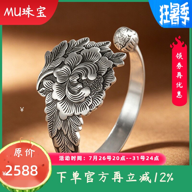 新款足银999复古做旧民族风牡丹花手镯时尚女款百搭个性手环