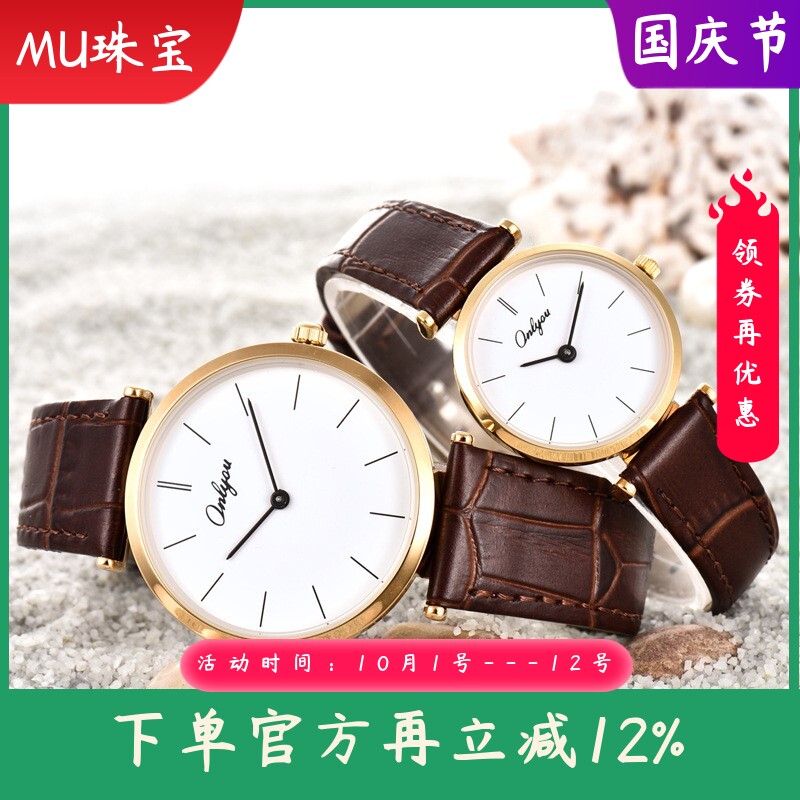 新款简约时尚皮带女学生女士防水韩版潮流时尚薄款免费刻字男手表