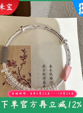 新款足银9999推拉古法盘缠编绳银手镯纯银串珠配件可调节银镯