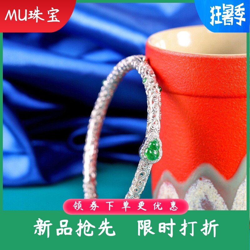 S925银镶翡翠葫芦手镯时尚轻奢风女士镂空手环气质银镯子