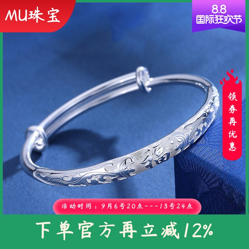 999纯银繁花福字手镯女百搭光面实心推拉足银镯子送妈妈奶奶婆婆