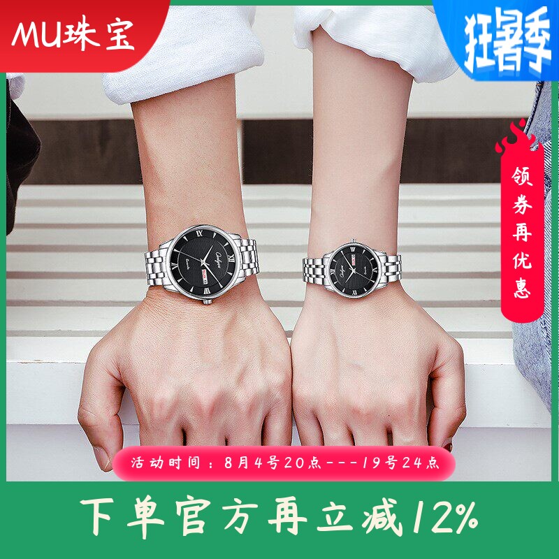 新款时尚潮流简约大表盘男表双日历石英钢带女表防水休闲情侣对表