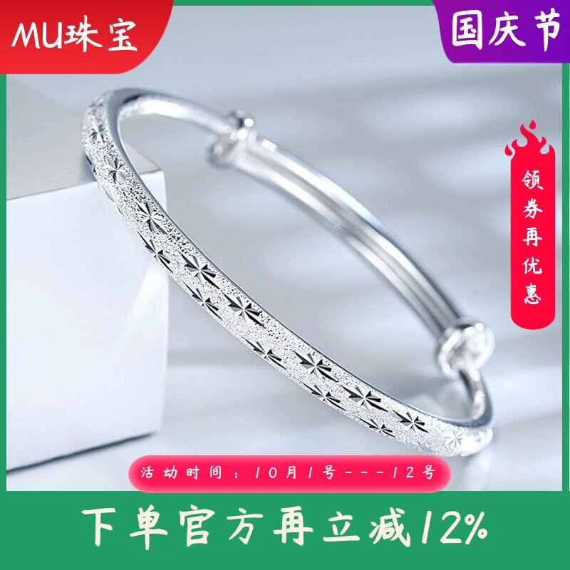 9999足银手镯女款满天星流星雨实心推拉高级感手环送妈妈婆婆礼物