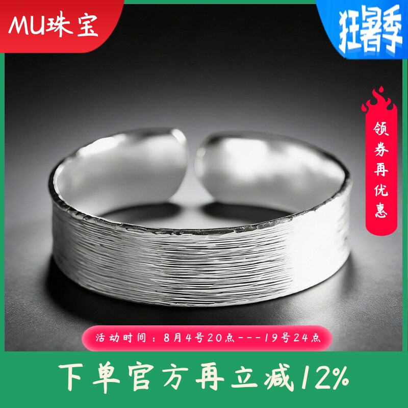 新款足银999.9拉丝宽面手工手镯时尚简约百搭轻奢开口手环