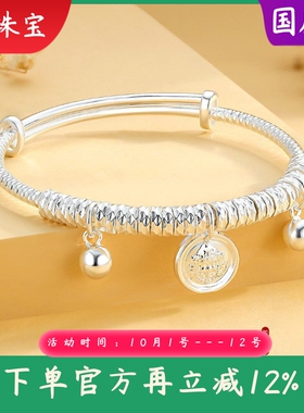 万贯盘缠纯银手镯女9999足银新中式黄财神吉言铃铛高级感生日礼物