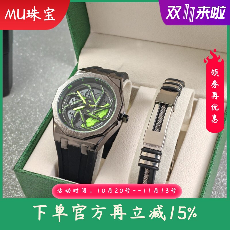 新款旋转手表手链盒子套装汽车轮毂旋转表时尚手表礼品套装