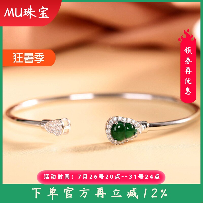 S925纯银镶嵌天然A货翡翠葫芦手镯简约女款百搭开口手环