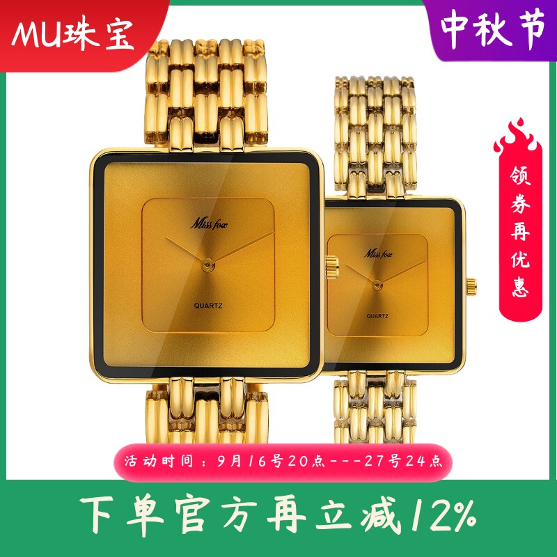 新款爆款手表中东热卖时尚潮流金色方形男女石英手表情侣对表