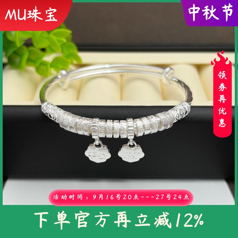 s990纯银手镯女实心推拉平安喜乐盘缠手环时尚百搭手饰送女友礼物