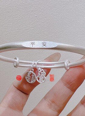 新款足银9999纯银手镯女古法平安福牌如意福禄银镯子实心礼物