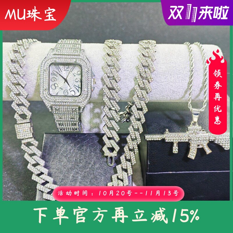 新款镶钻石英手表手链项链套装古巴手链嘻哈手表礼品