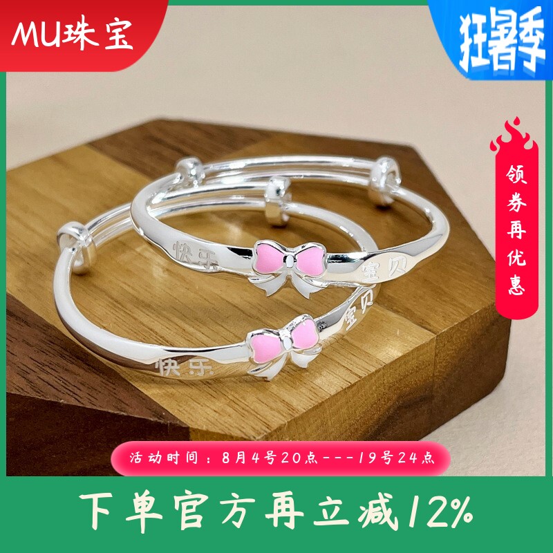 9999纯银手镯珐琅彩蝴蝶结实心推拉婴幼儿手环送宝宝满月周岁礼物