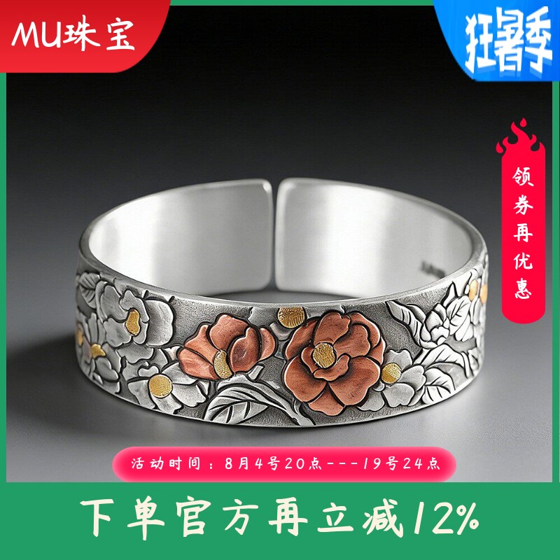 新款复古手环足银999手工嵌金雪去春来手镯民族风国潮手环