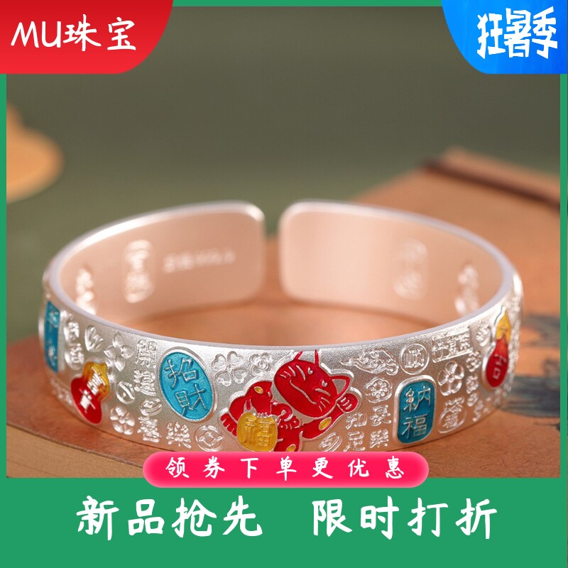 新款足银999.9吉言手镯新中式国风招财猫宽版时尚清新手环