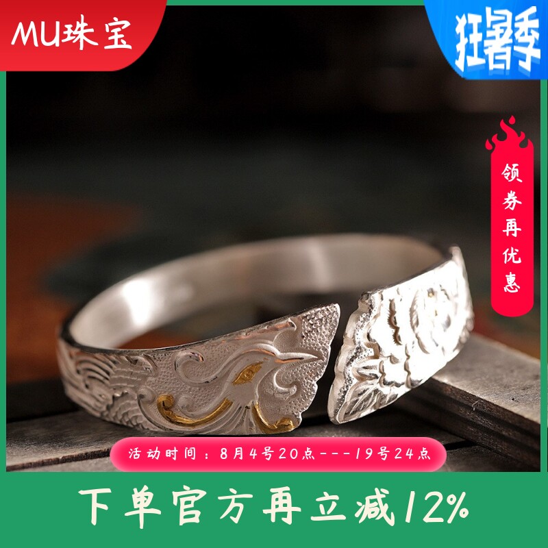 新款足银999.9手工嵌金浮雕九尾狐牡丹花手镯个性简约手环