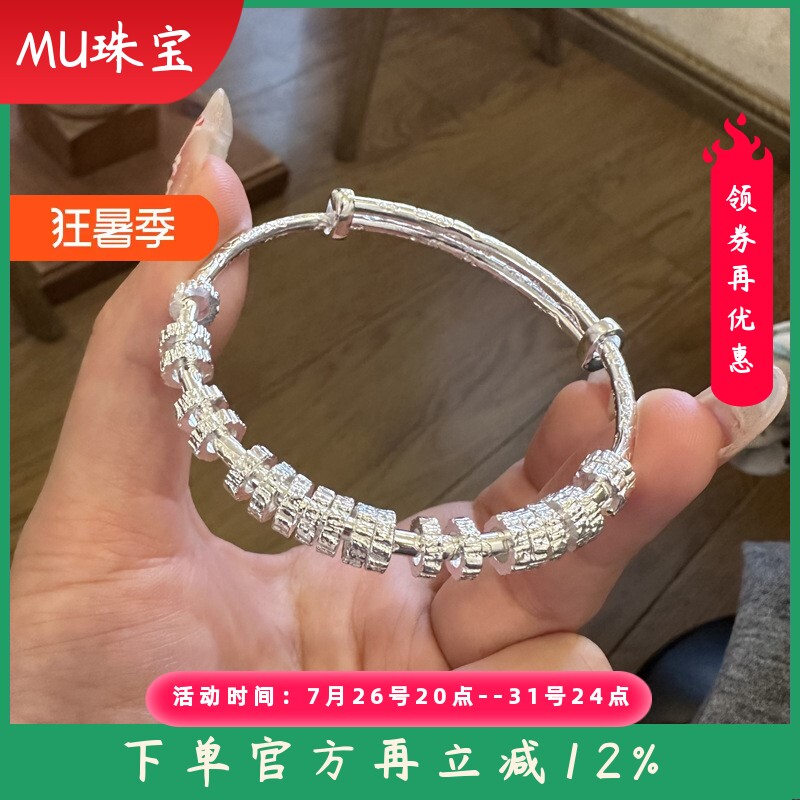 新款足银9999推拉古法盘缠银手镯纯银串珠配件可调节银镯
