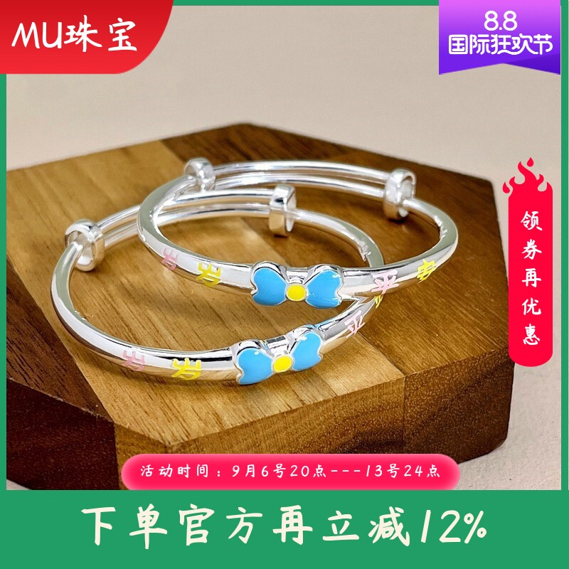 9999足银手镯男女儿童岁岁平安蝴蝶结手环送婴幼儿满月周岁礼物