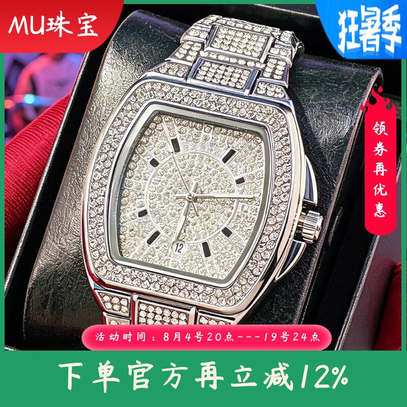 新款欧美时尚朋克嘻哈满钻男士手表镶钻防水日历石英表方形金表