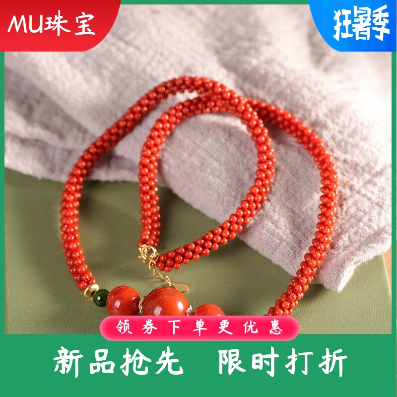 时尚轻奢风编织项饰天然南红玛瑙项链搭配圆珠颜色红润