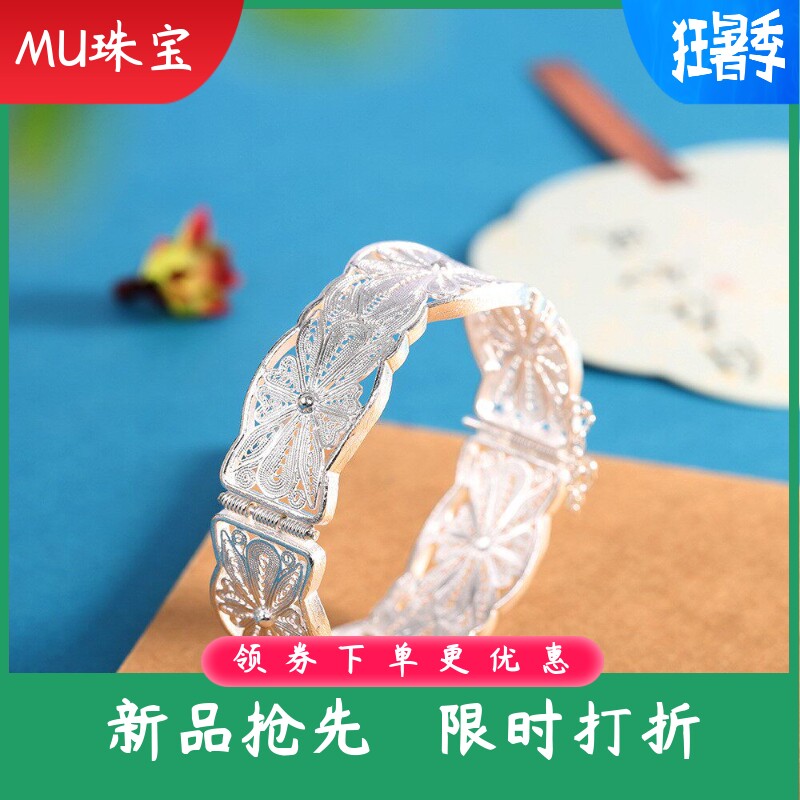 足银990复古款蕾丝镂空桑格花卡扣式手镯个性简约手饰