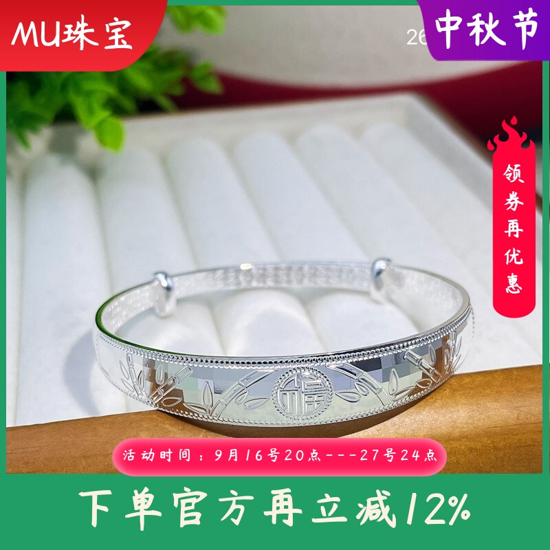 9999纯银手镯女宽面实心推拉福字时尚手环送妈妈婆婆长辈节日礼物