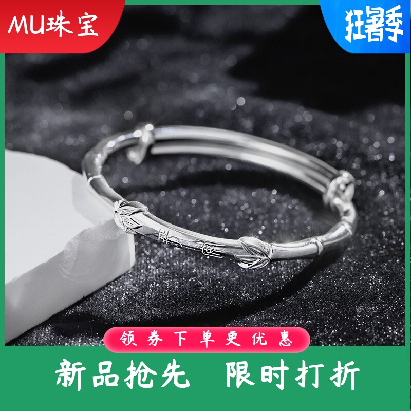新款竹节足银9999纯银手镯女竹叶节节高升平安实心银镯子礼物