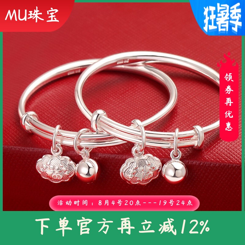9999足银如意铃铛宝宝手镯新生婴儿纯银镯子小孩儿童周岁满月礼品