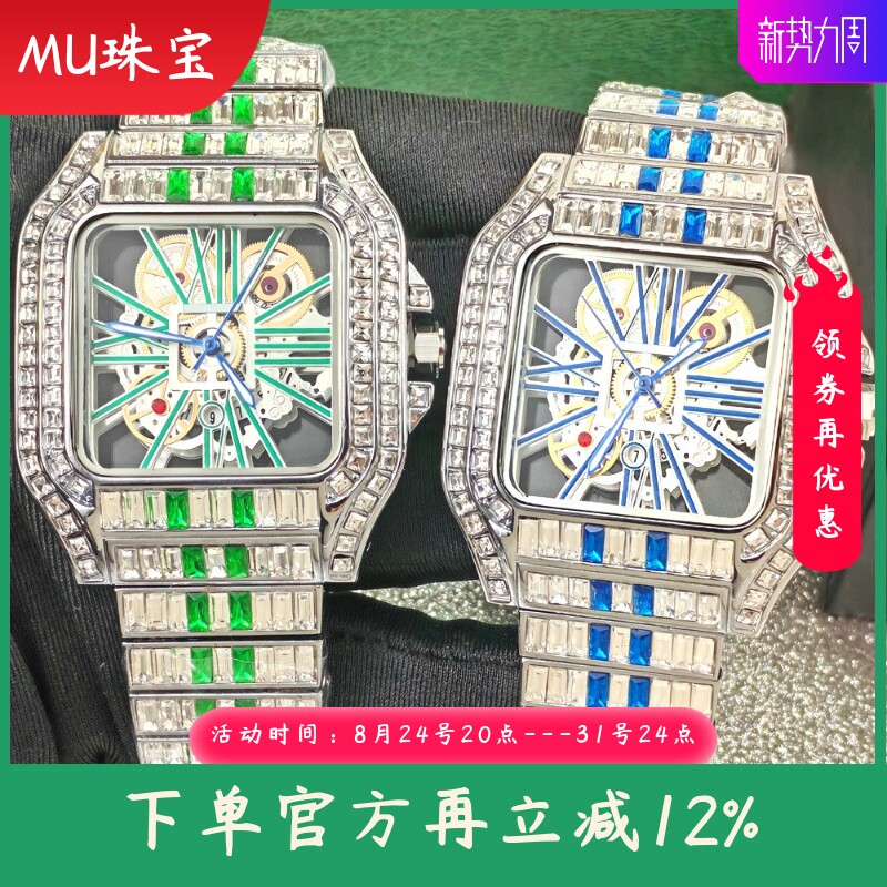 新款时尚方形手表满天星镶钻手表欧美男士石英表嘻哈手表