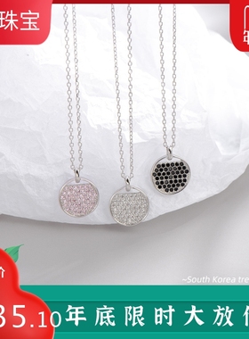 纯银镶钻吊坠圆项链现货