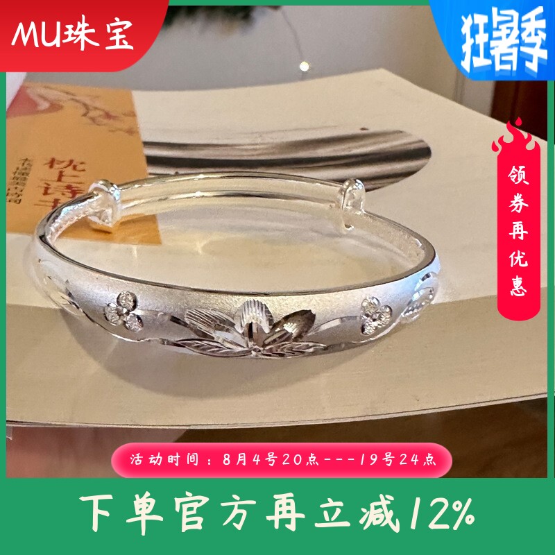 新款足银9999纯银手镯推拉花开富贵手镯女款民族风银饰银镯子