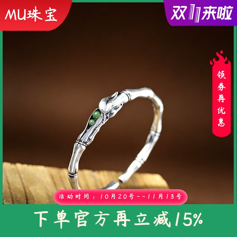 足银银饰品泰银绿玉髓女士青梅竹马手镯运转手环
