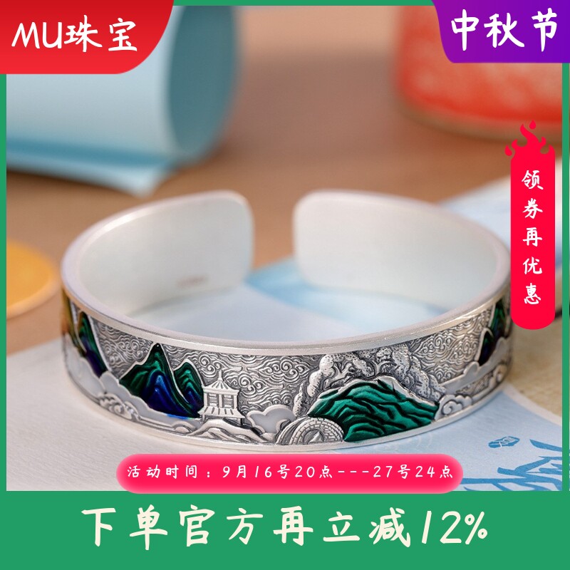 新款足银999.9珐琅千里江山手镯福禄复古做旧宽版开口手环