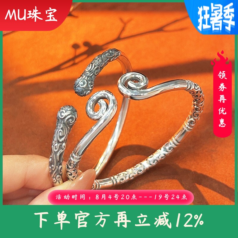 新款紧箍咒黑神话9999纯银手镯悟空金箍棒足银镯子男女款情侣礼物