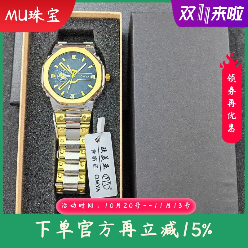 新款手表礼盒套装男士石英手表防水手表手表盒子套装男士手表