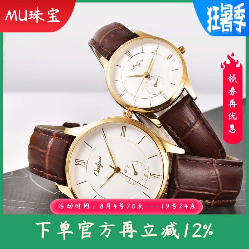 新款时尚情侣表一对复古简约大表盘男士手表女防水皮带石英腕表