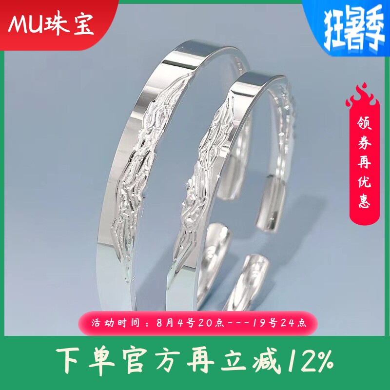 9999纯银山盟海誓手镯男女实心开口情侣手环男女时尚个性高级手饰
