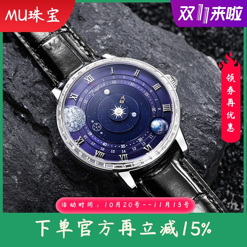 新款机械表男士锆石商务装饰手表镶钻轻奢时尚创意皮带腕表男