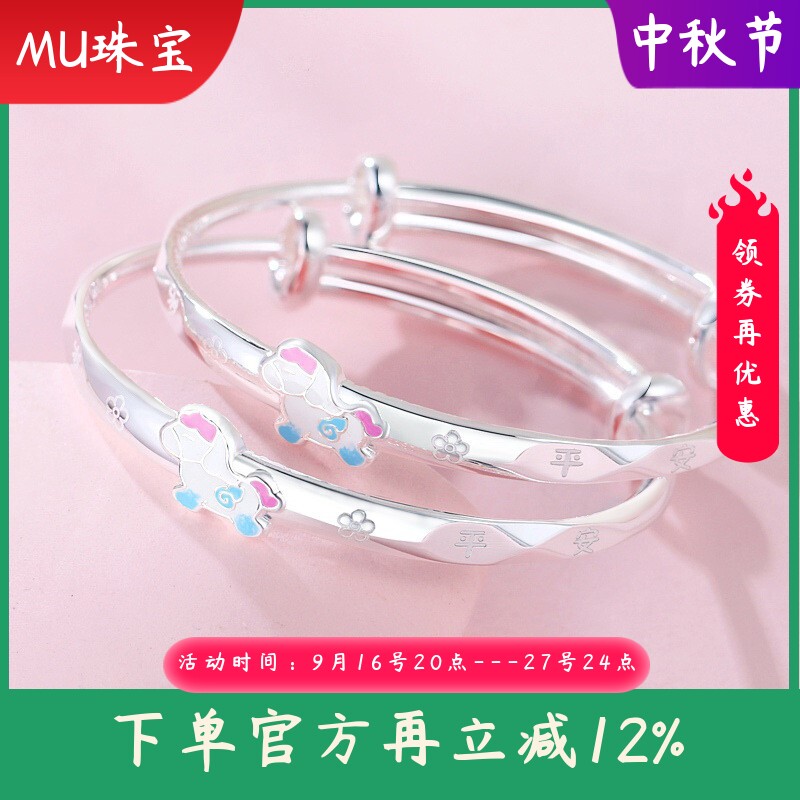9999纯银生肖马宝宝银手镯男女实心足银儿童婴儿周岁满月马年镯子