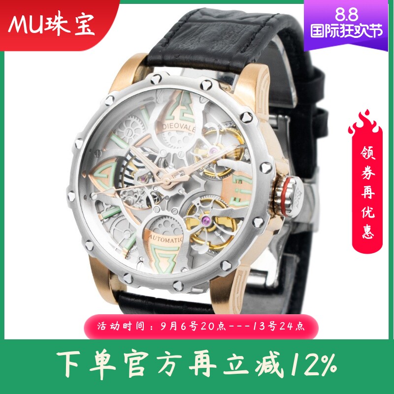 新款男士镂空夜光机械表真皮皮带装饰手表男防水时尚品牌腕表