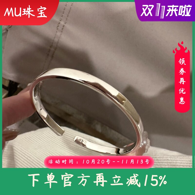 新款足银手镯9999开口光面精工银手镯纯银亮面贵妃可调节镯首饰