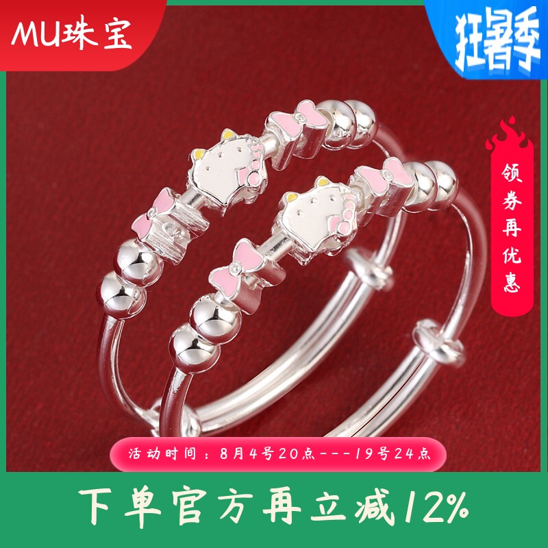 正品9999足银卡通小猫咪宝宝婴儿手镯小女孩纯银镯子周岁满月礼物