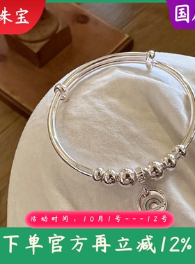 纯银推拉儿童手镯足银9999推拉彩绘彩虹两世欢大童镯5-13岁可戴