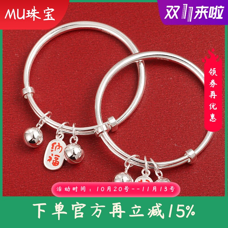 正品9999纯银铃铛招财纳福手镯龙年新生婴儿满月周岁宝宝足银手镯