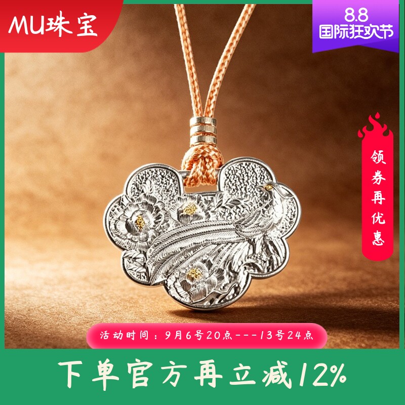 文艺复古足银999.9牡丹如意锁项链时尚轻奢吉言百搭项饰