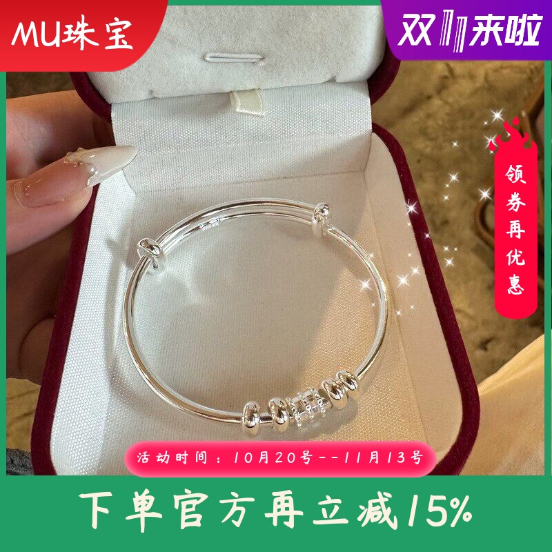 新款纯银推拉儿童手镯足银999圆棍转运珠大童镯5-13岁可戴
