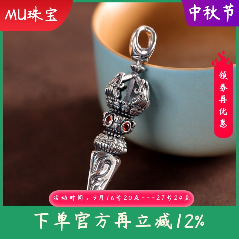 S925银降魔杵金刚杵复古吊坠泰银藏传时尚百搭镶嵌锆石